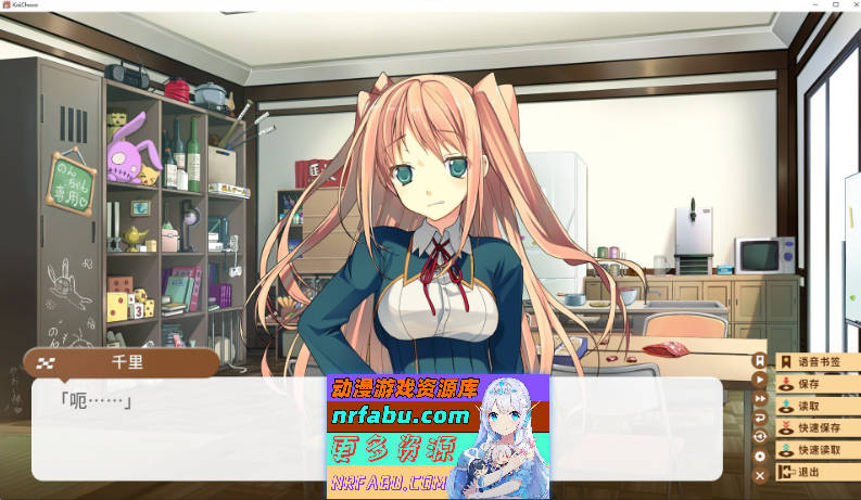 图片[6]-恋爱与选举与巧克力 官方中文版+全CG存档[新作][3.8G]-GAL/ADV论坛-热门游戏-GKACG