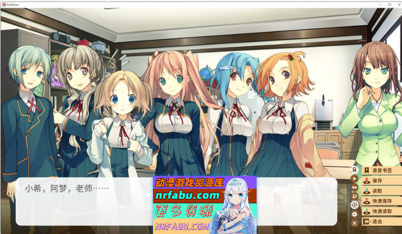 图片[8]-恋爱与选举与巧克力 官方中文版+全CG存档[新作][3.8G]-GAL/ADV论坛-热门游戏-GKACG