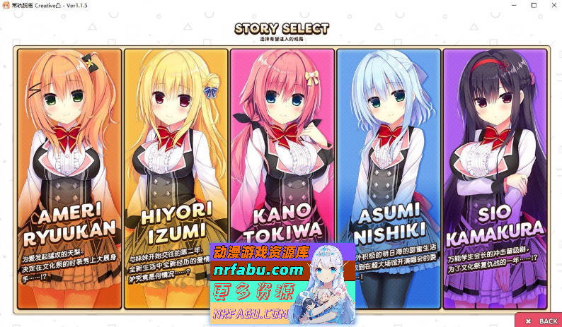 常轨脱离Creative凸 官方中文版 富婆妹续作+全CG存档[新作][5.6G]-GKACG