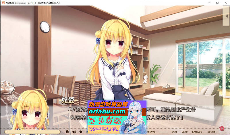 常轨脱离Creative凸 官方中文版 富婆妹续作+全CG存档[新作][5.6G]-GKACG