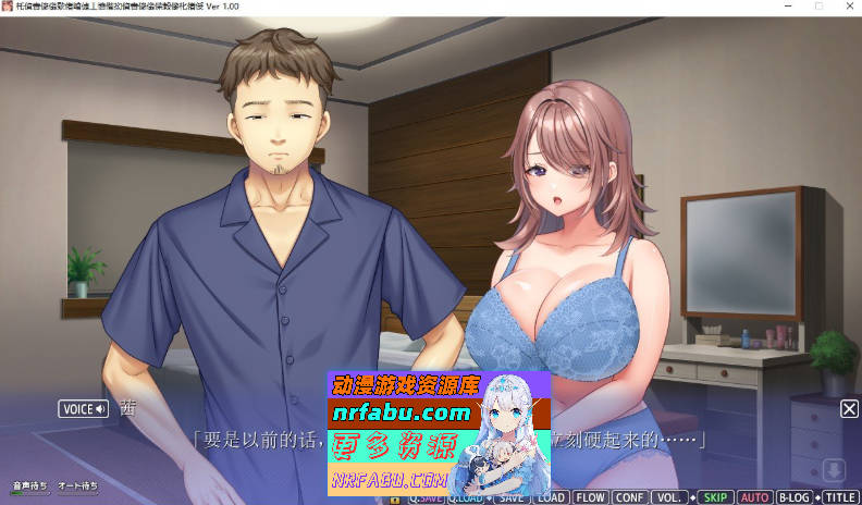 在我怀中喘息的爱妻，却编织着与他人的交合往事2～AI汉化版+全CG存档[新汉化][3.9G]-GKACG