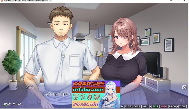 在我怀中喘息的爱妻，却编织着与他人的交合往事2～AI汉化版+全CG存档[新汉化][3.9G]-GKACG