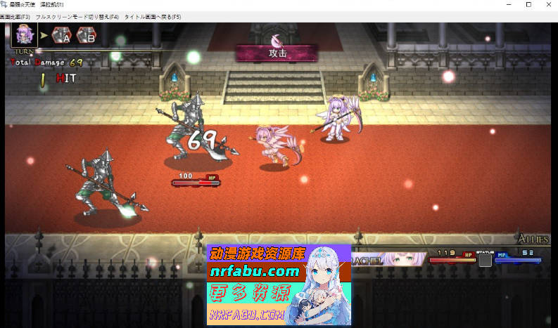 最强☆天使 沙利叶！V1.0.18 官方中文步兵版+存档[新作][2.4G]-GKACG