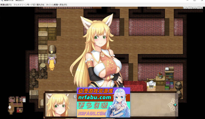 图片[5]-最强☆天使 沙利叶！V1.0.18 官方中文步兵版+存档[新作][2.4G]-RPG论坛-热门游戏-GKACG