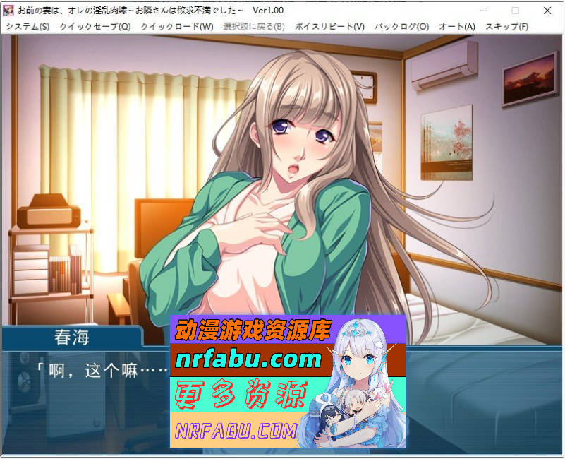 图片[2]-你的妻子，已成为我的银乱新娘～隔壁人妻的欲求不满～AI汉化版+全CG存档[新汉化][360M]-GAL/ADV论坛-热门游戏-GKACG