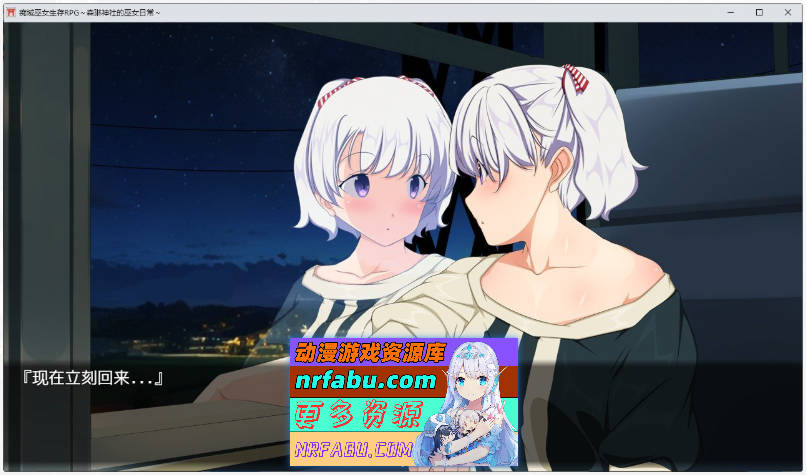 羞耻领域巫女生存RPG～森林神社的巫女日常～内嵌AI汉化版+存档[新汉化][1.1G]-GKACG