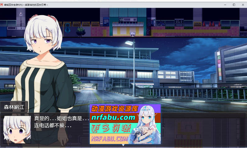 羞耻领域巫女生存RPG～森林神社的巫女日常～内嵌AI汉化版+存档[新汉化][1.1G]-GKACG