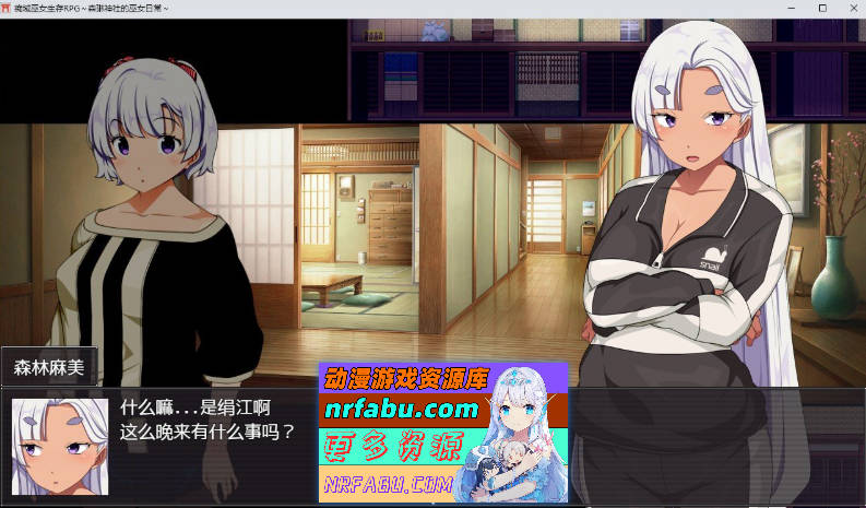 羞耻领域巫女生存RPG～森林神社的巫女日常～内嵌AI汉化版+存档[新汉化][1.1G]-GKACG