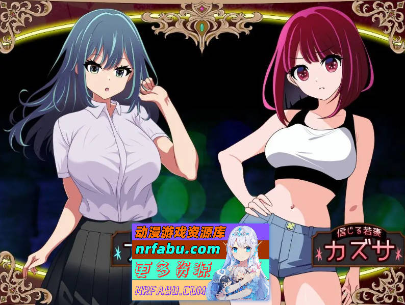 [堕落人妻！]～代替失踪丈夫被NTR FoxxX 挂载AI汉化版+存档[新汉化][1.4G]-GKACG