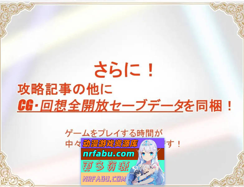 神宝解放者 挂载AI汉化版+存档[新汉化][1.1G]-GKACG