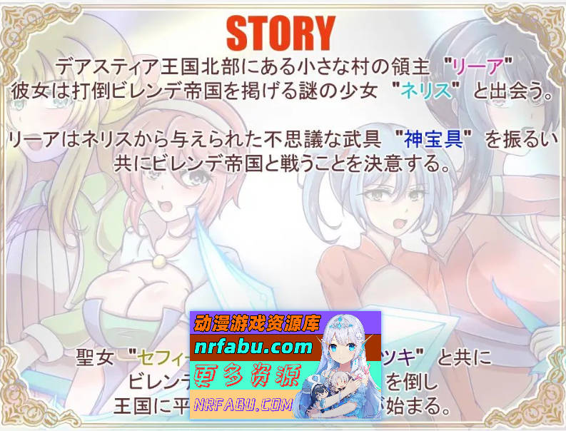 图片[5]-神宝解放者 挂载AI汉化版+存档[新汉化][1.1G]-RPG论坛-热门游戏-GKACG