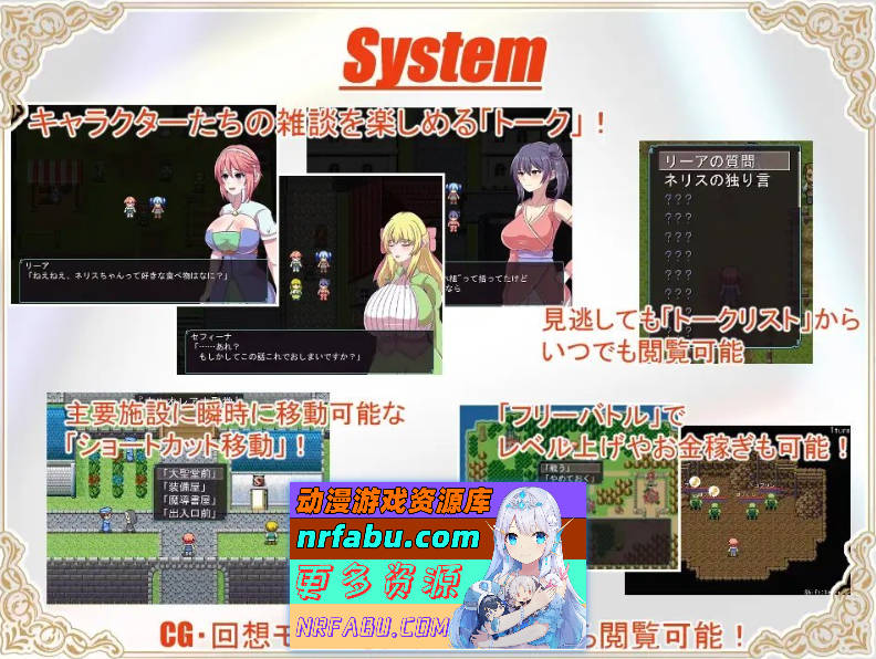 图片[6]-神宝解放者 挂载AI汉化版+存档[新汉化][1.1G]-RPG论坛-热门游戏-GKACG