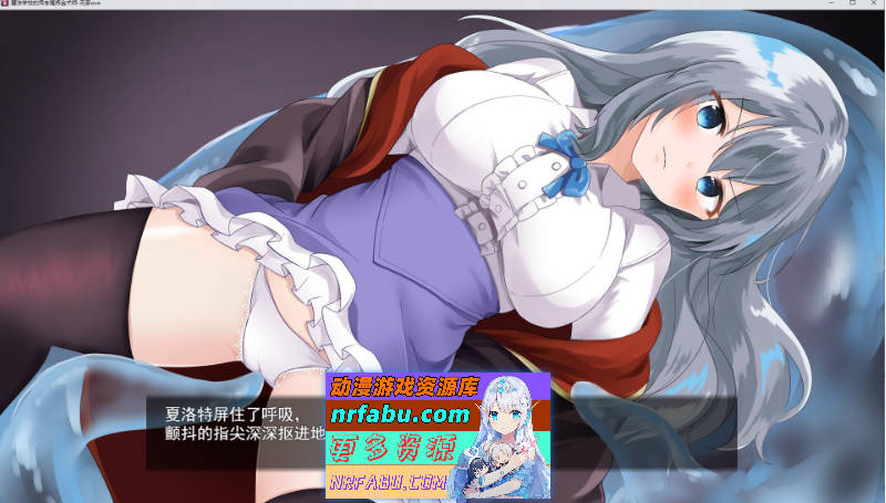 魔法学校的吊车尾炼金术师 挂载AI汉化版+存档[新汉化][4.6G]-GKACG