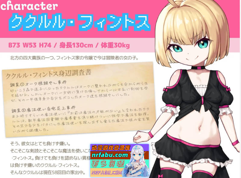 图片[4]-不服输的库璐璐与神秘遗迹~潜入迷宫复兴风俗~挂载AI汉化版+存档[新汉化][1.5G]-RPG论坛-热门游戏-GKACG