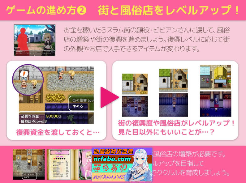 图片[5]-不服输的库璐璐与神秘遗迹~潜入迷宫复兴风俗~挂载AI汉化版+存档[新汉化][1.5G]-RPG论坛-热门游戏-GKACG