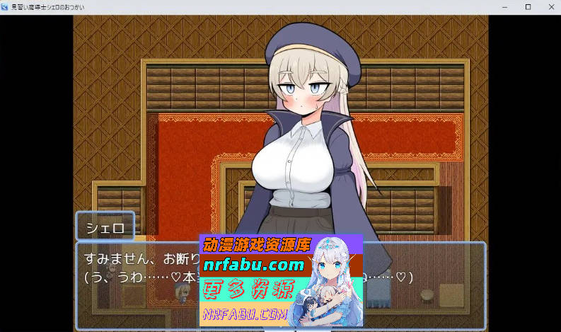 见习魔导士希罗的跑腿任务 挂载AI汉化版+存档[新汉化][960M]-GKACG