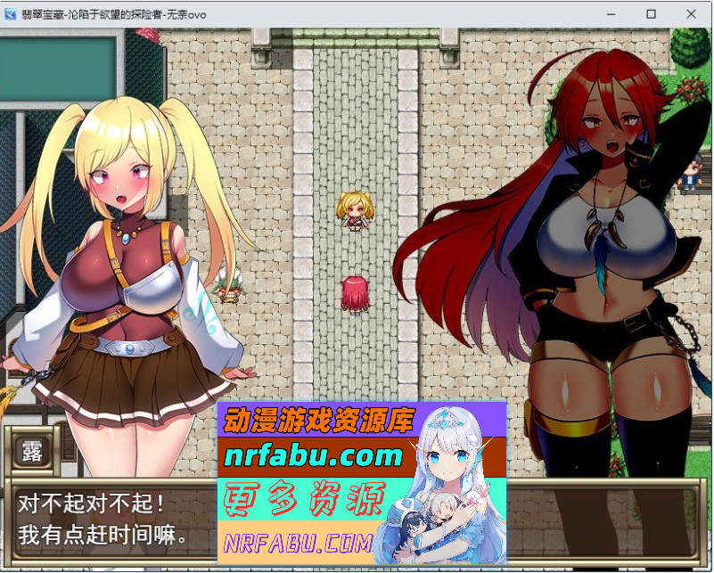 图片[3]-翡翠宝藏-沦陷于欲望的探险者 挂载AI汉化版+存档[新汉化][1.5G]-RPG论坛-热门游戏-GKACG