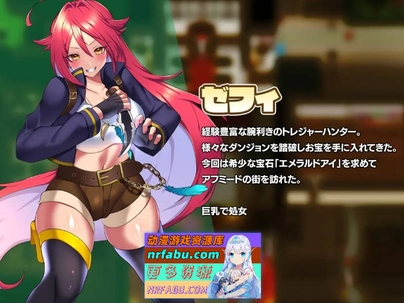 图片[6]-翡翠宝藏-沦陷于欲望的探险者 挂载AI汉化版+存档[新汉化][1.5G]-RPG论坛-热门游戏-GKACG