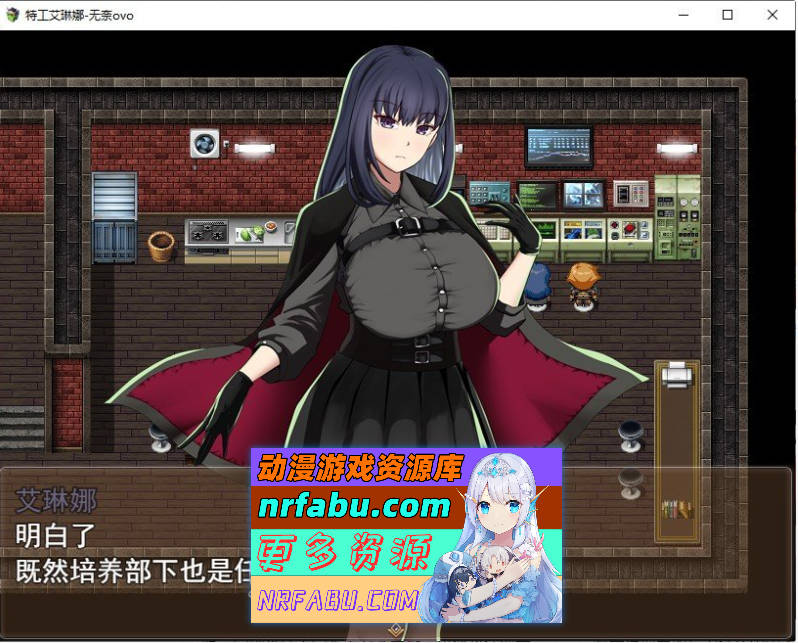 特工艾琳娜~与无能部下的危险任务 挂载AI汉化版+存档[新汉化][1.9G]-GKACG