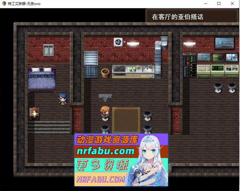 特工艾琳娜~与无能部下的危险任务 挂载AI汉化版+存档[新汉化][1.9G]-GKACG