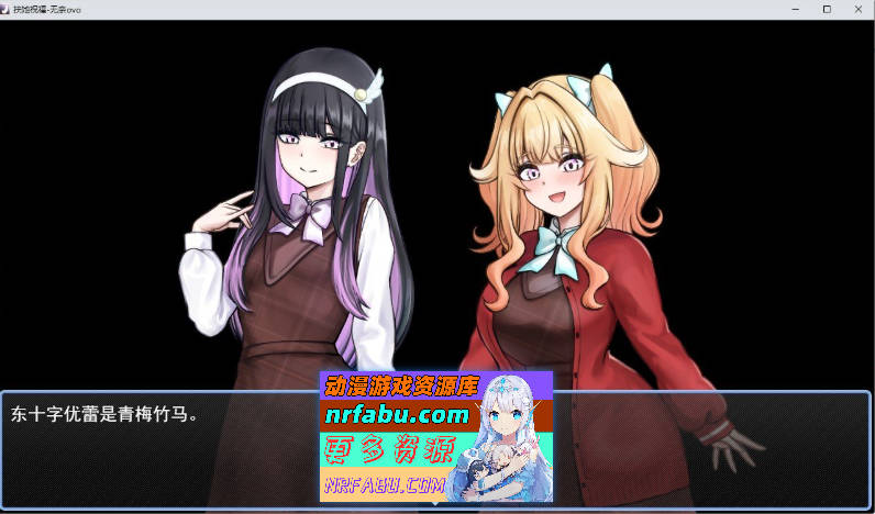 扶她祝福1~序章~我们共生死 挂载AI汉化版[新汉化][1.2G]-GKACG