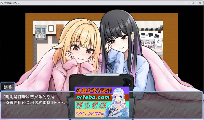 扶她祝福1~序章~我们共生死 挂载AI汉化版[新汉化][1.2G]-GKACG