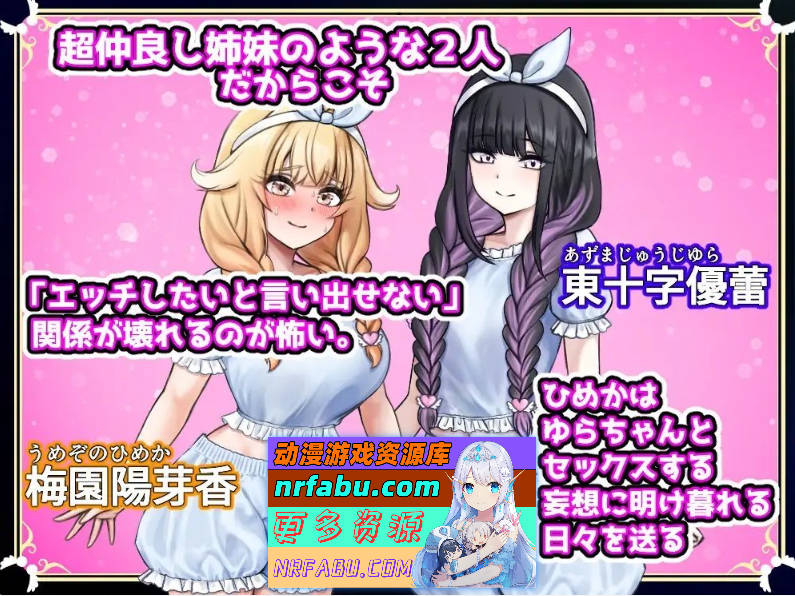 扶她祝福1~序章~我们共生死 挂载AI汉化版[新汉化][1.2G]-GKACG