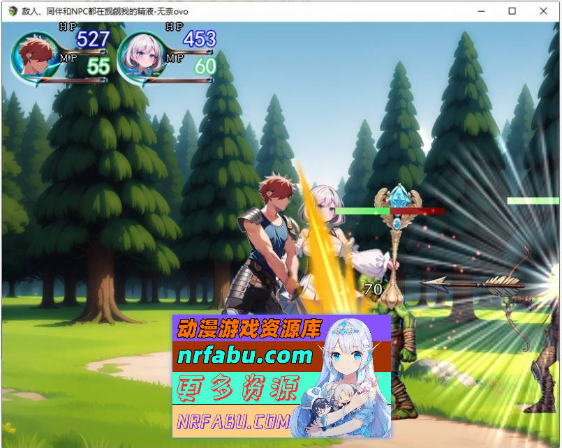 敌人、同伴和NPC都在觊觎我的经液 挂载AI汉化版+存档[新汉化][1.6G]-GKACG