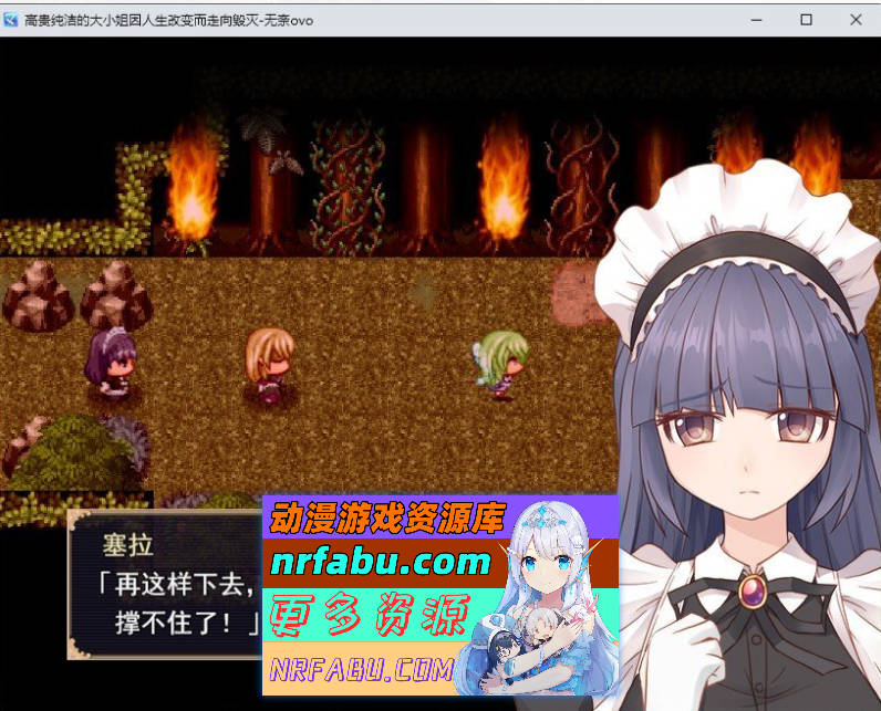 图片[3]-高贵纯洁的大小姐因人生改变而走向毁灭~最终沦为肉便气而结束人生～挂载AI汉化版+存档[新汉化][1.2G]-RPG论坛-热门游戏-GKACG