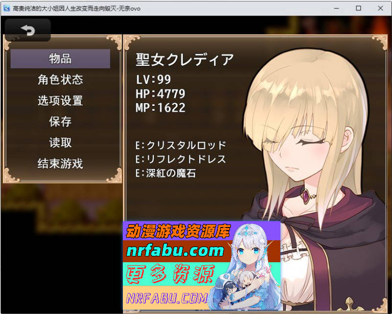 图片[5]-高贵纯洁的大小姐因人生改变而走向毁灭~最终沦为肉便气而结束人生～挂载AI汉化版+存档[新汉化][1.2G]-RPG论坛-热门游戏-GKACG