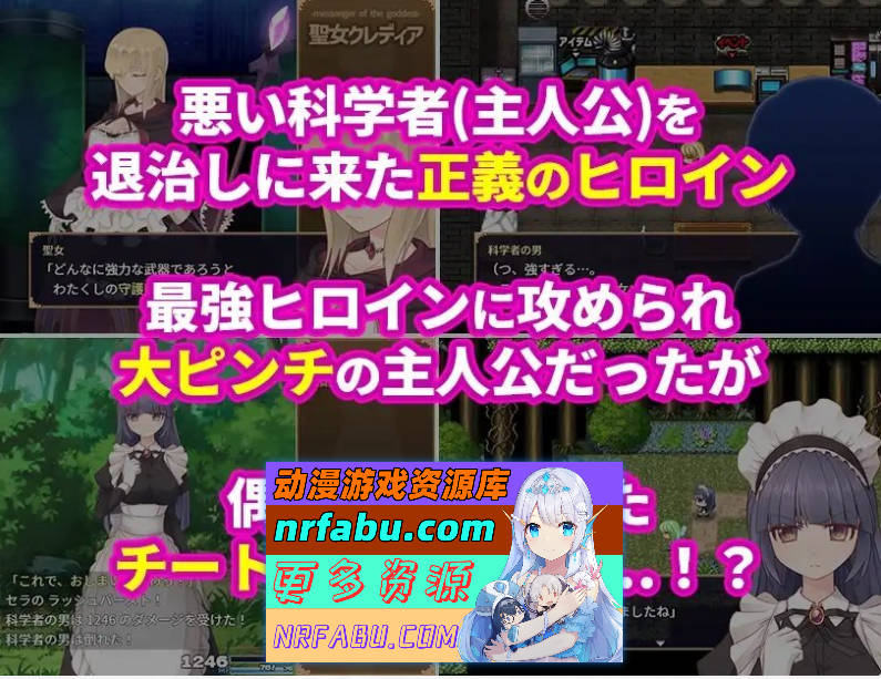 图片[6]-高贵纯洁的大小姐因人生改变而走向毁灭~最终沦为肉便气而结束人生～挂载AI汉化版+存档[新汉化][1.2G]-RPG论坛-热门游戏-GKACG