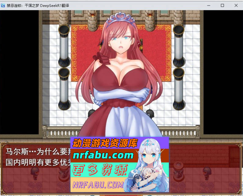 禁忌连锁：干涸之梦 挂载AI汉化版+存档[新汉化][2.3G]-GKACG