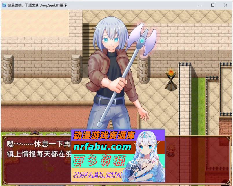 禁忌连锁：干涸之梦 挂载AI汉化版+存档[新汉化][2.3G]-GKACG