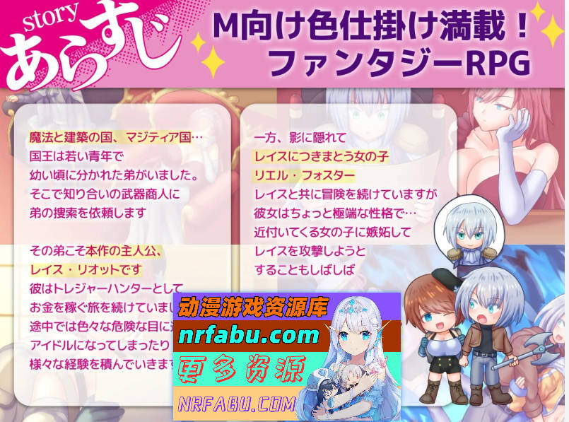 图片[5]-禁忌连锁：干涸之梦 挂载AI汉化版+存档[新汉化][2.3G]-RPG论坛-热门游戏-GKACG