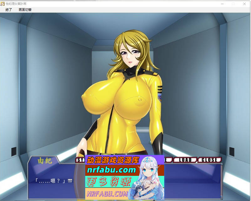 欲辱战舰 杏处理女畜计画 AI汉化版+全CG存档[新汉化][330M]-GKACG
