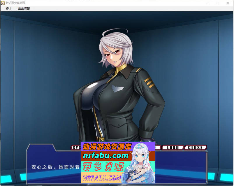 图片[5]-欲辱战舰 杏处理女畜计画 AI汉化版+全CG存档[新汉化][330M]-GAL/ADV论坛-热门游戏-GKACG