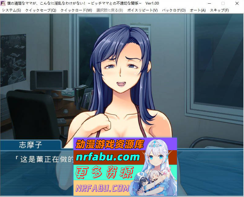 我清纯的妈妈怎么可能这么银乱！～与浪烫母亲的不伦关系 AI汉化版+全CG存档[新汉化][320M]-GKACG