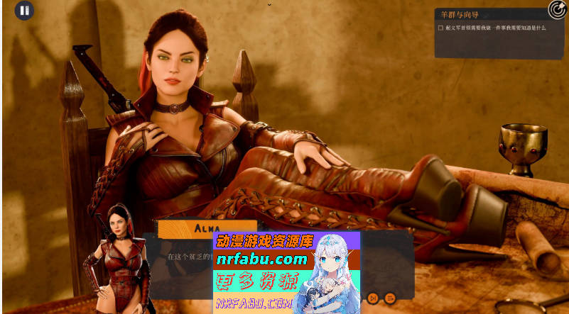 图片[9]-杏爱沙漠： 疯狂的欲望 官方中文步兵版[新作]5.5G]-SLG论坛-热门游戏-GKACG