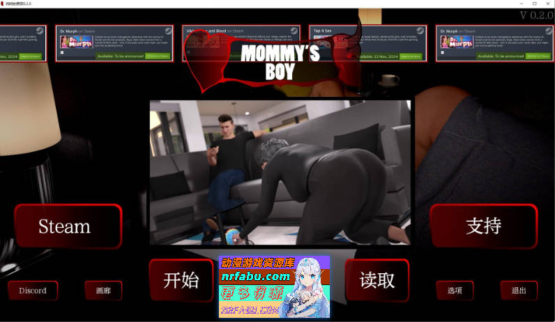 妈妈的男孩V0.2.0 AI汉化版[PC+安卓][970M]