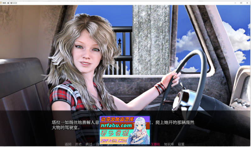 神话：第一卷V1.0.0.0 AI汉化完结版[PC+安卓][4.8G]-GKACG