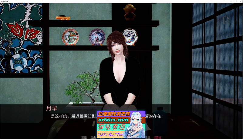 轮回之境V0.1 AI汉化版[PC+安卓][5.3G]-GKACG