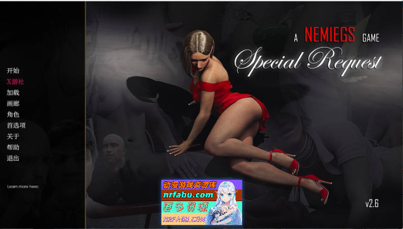 特殊要求v2.6 AI汉化版[PC+安卓][9.5G]