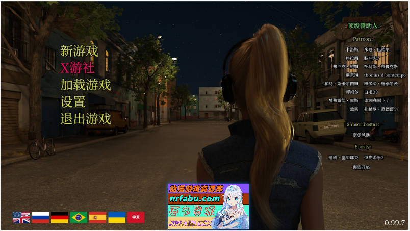 激情燃烧的岁月 V0.99.7 AI汉化版[PC+安卓][8.4G]