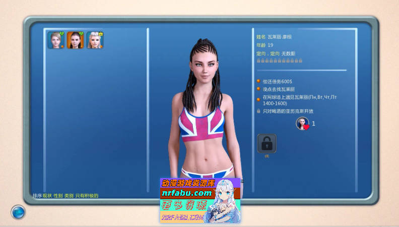 图片[8]-激情燃烧的岁月 V0.99.7 AI汉化版[PC+安卓][8.4G]-SLG论坛-热门游戏-GKACG