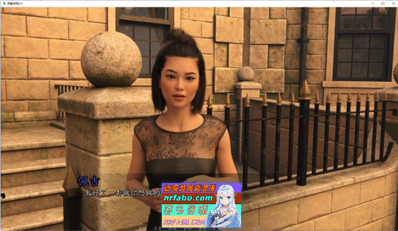 西景学院V0.6.4 AI汉化版[PC+安卓][8.3G]-GKACG