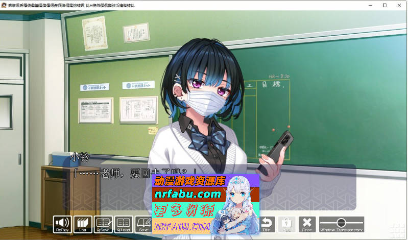 抑郁女孩酱的温泉旅行 ～杏福满满的四泊五日之旅～AI汉化版+全CG存档[新汉化][2.5G]-GKACG