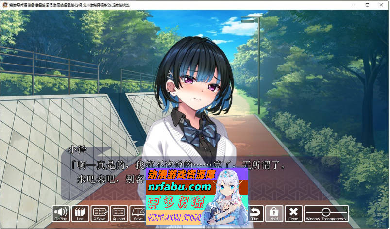 抑郁女孩酱的温泉旅行 ～杏福满满的四泊五日之旅～AI汉化版+全CG存档[新汉化][2.5G]-GKACG