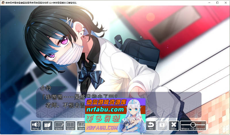 抑郁女孩酱的温泉旅行 ～杏福满满的四泊五日之旅～AI汉化版+全CG存档[新汉化][2.5G]-GKACG