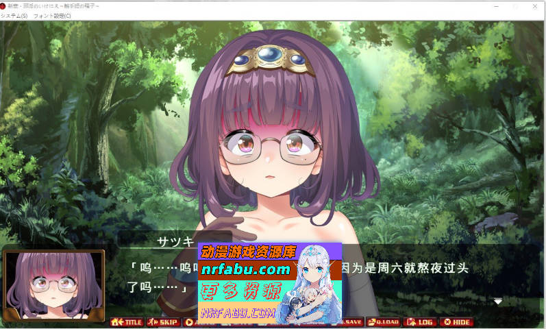 新章・邪银的祭品 ～触手公主的种子～AI汉化版+全CG存档[新汉化][2.2G]-GKACG