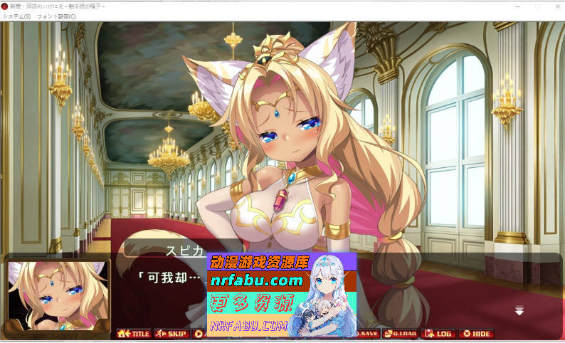 新章・邪银的祭品 ～触手公主的种子～AI汉化版+全CG存档[新汉化][2.2G]-GKACG